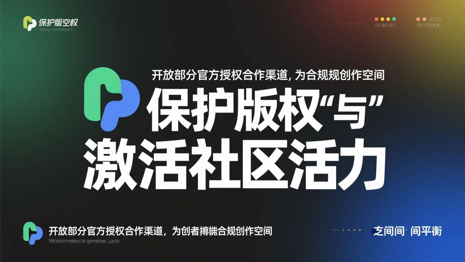 关键团战怎么打？看阵容与时机的选择