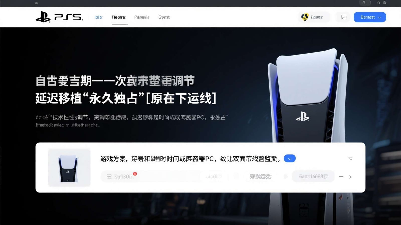 新鲜玩法抢先看