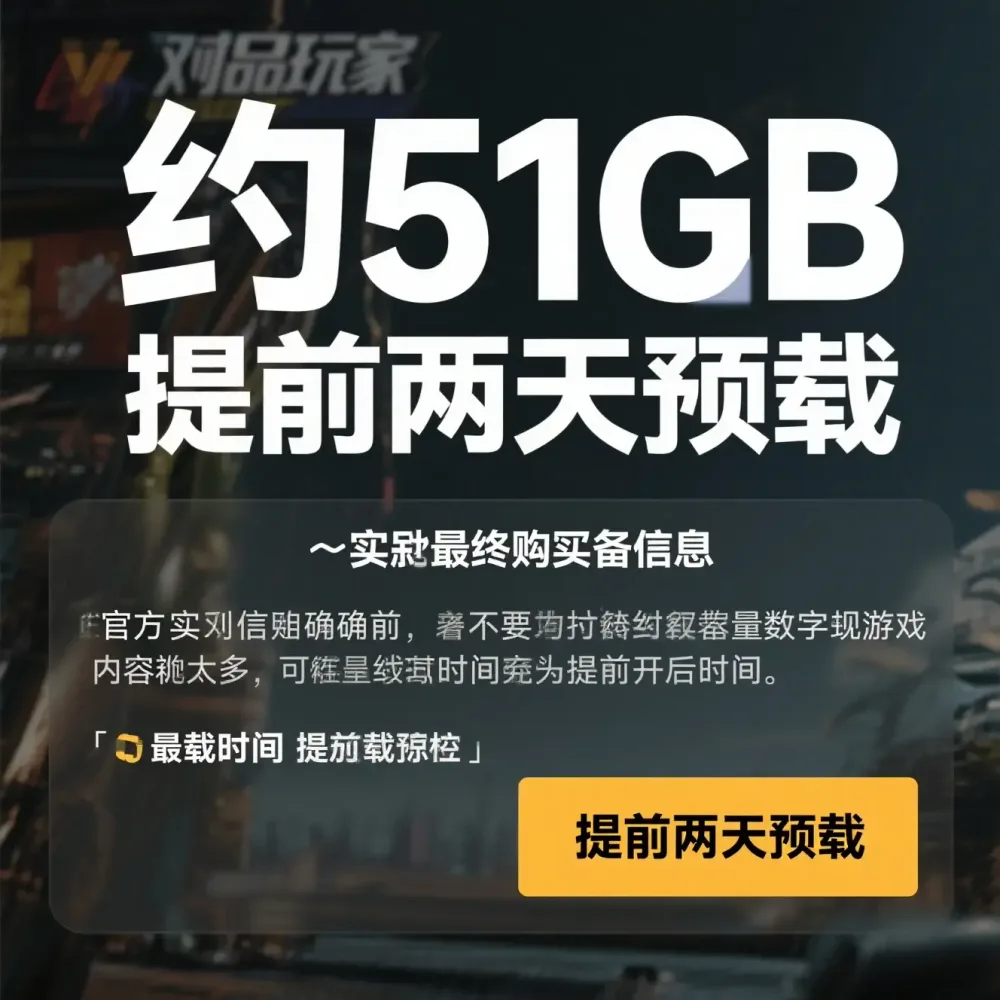 新游关注者
